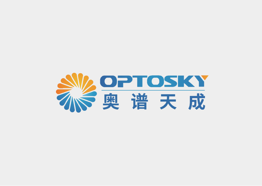奥谱天成(厦门)光电股份有限公司